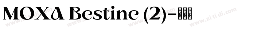 MOXA Bestine (2)字体转换